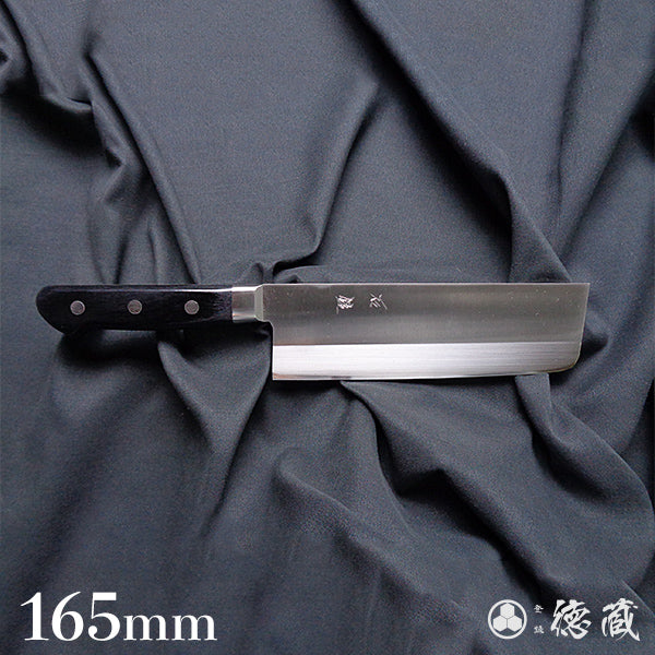 Stainless AUS8 Nakiri Knife Black Handle