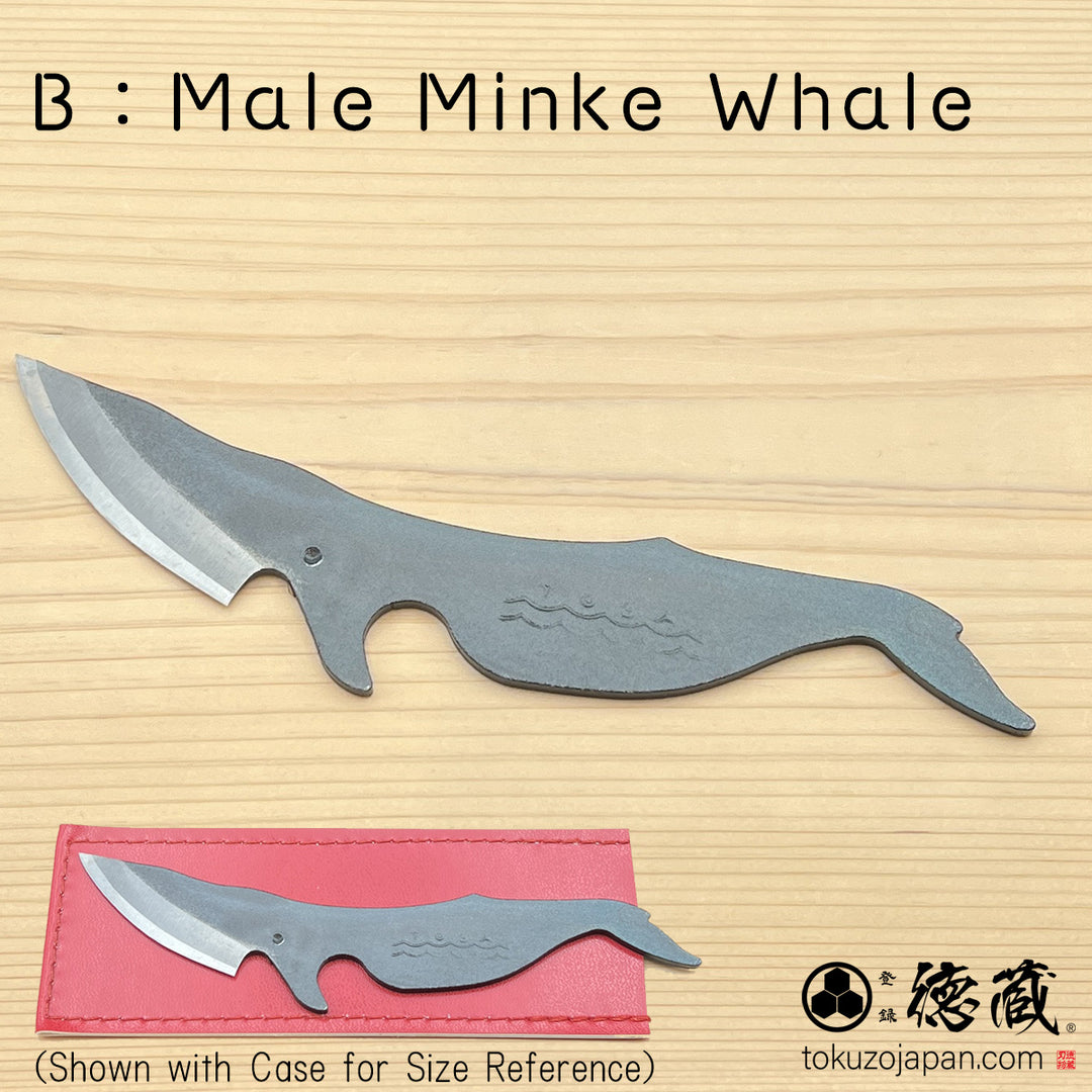 Kujira Knife (whale-shaped Knife)