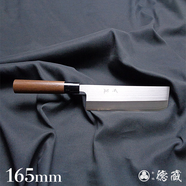 Stainless AUS8 Nakiri Knife Walnut Handle