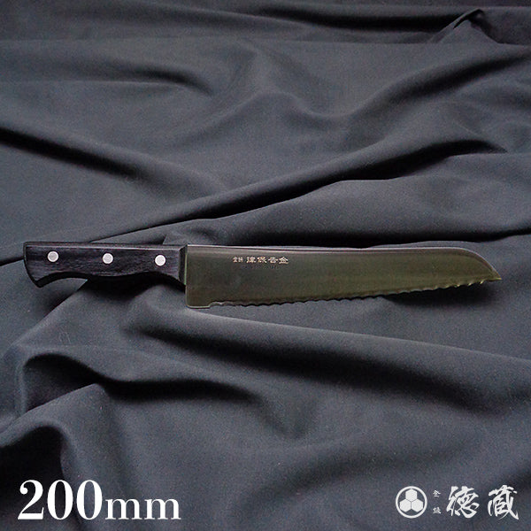 Stainless AUS8 Frozen Food Knife Black Handle